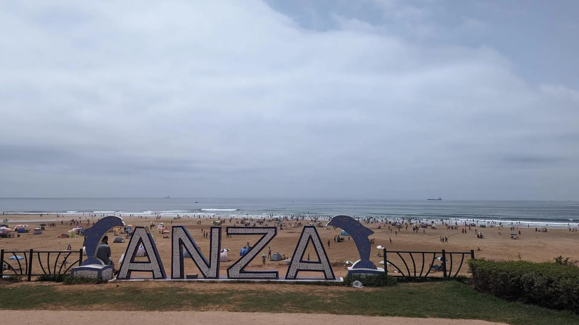 Appartement Anza Agadir Meftah Sahel Maroc
